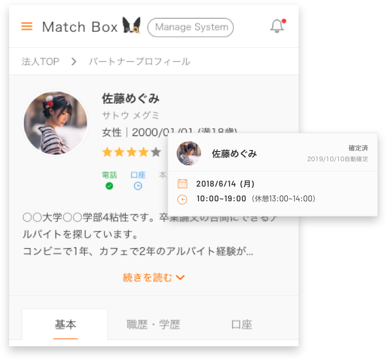 Img owner2
