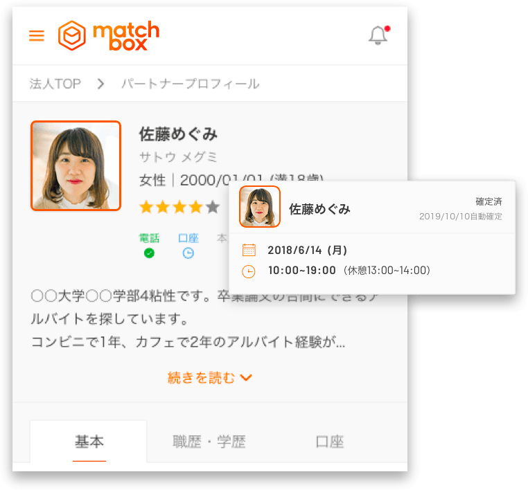 Img owner2